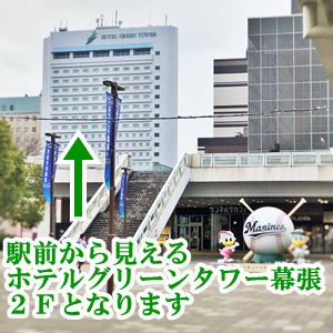 海浜幕張駅からすぐ、観葉植物が買えるお花屋さん