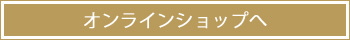 胡蝶蘭をネットで簡単に注文する