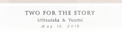 結婚式のブーケを記念日と名前を入れて残す、プレス箔押し